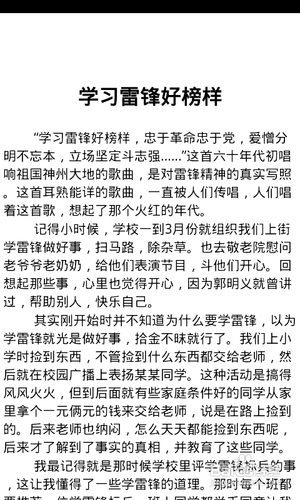 电脑和手机怎么互传文件
