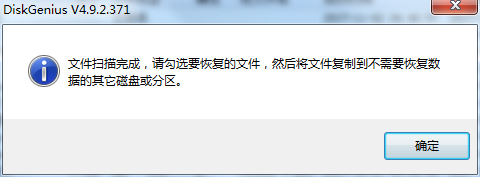 U盘误删文件怎么恢复