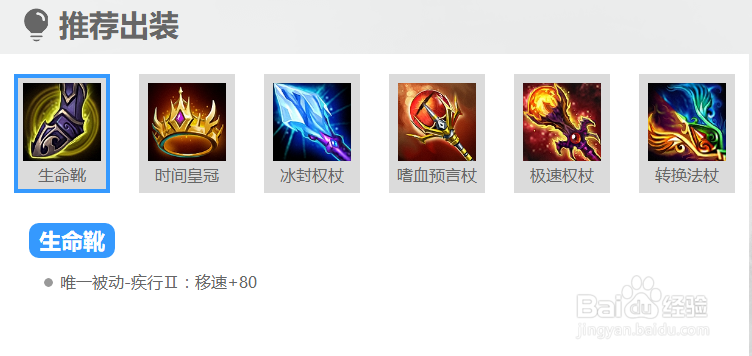 手游英魂之刃福娃怎么玩