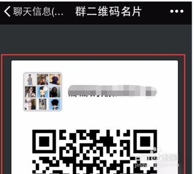 什么样建立微信群。