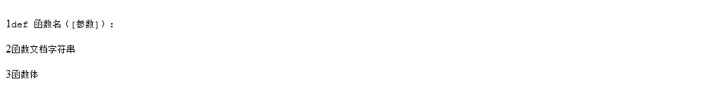 Python函数的位置参数和关键参数的精度