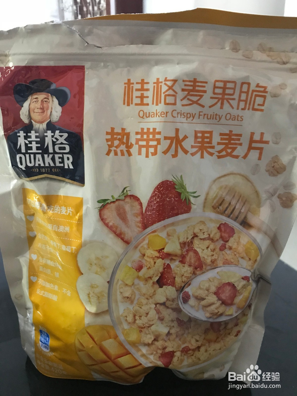 5分钟搞定早餐没烦恼