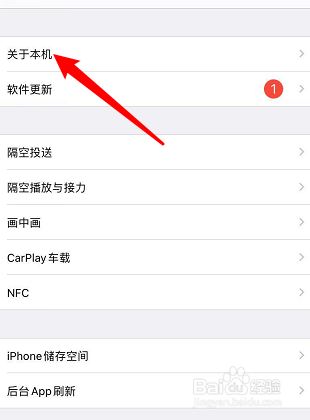 手机mac地址怎么查