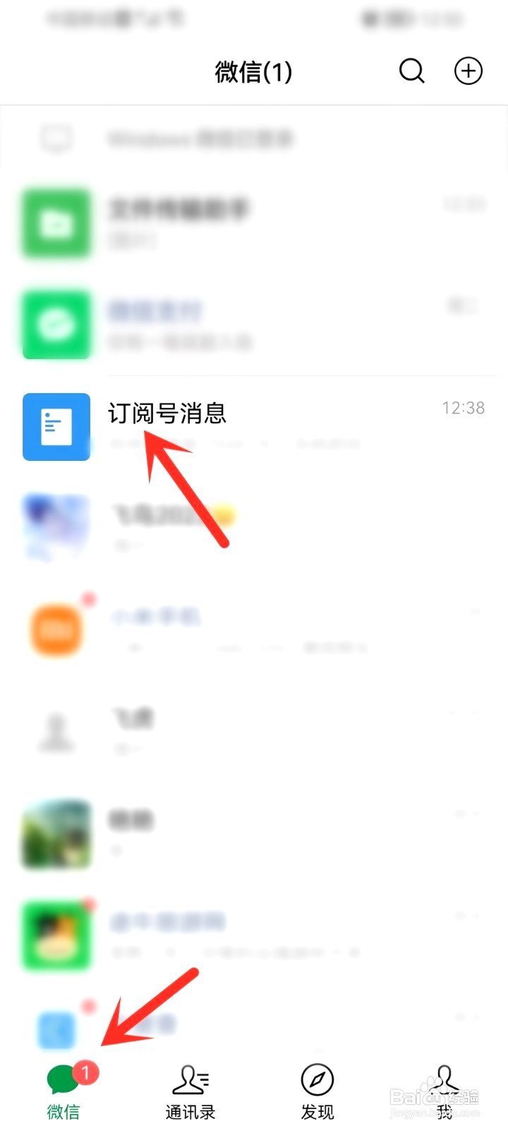 微信划线文字要怎么复制
