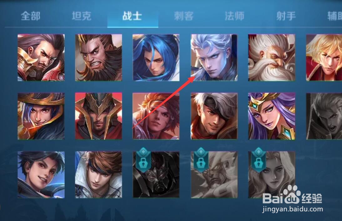 王者荣耀里为什么突然有个福利皮肤