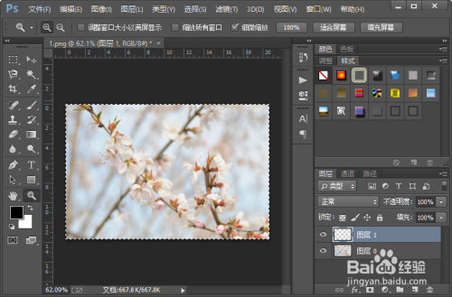 如何给图片添加一个七彩彩虹边框?
