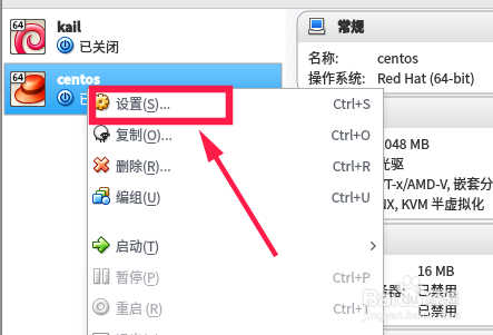 virtualbox提示no bootable medium found怎么办