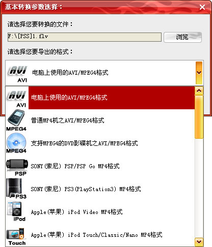 MTS转AVI的高清极速转换方法