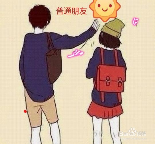 如何向女孩子成功表白?