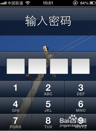 智能机新手保障手机安全的5个基本法