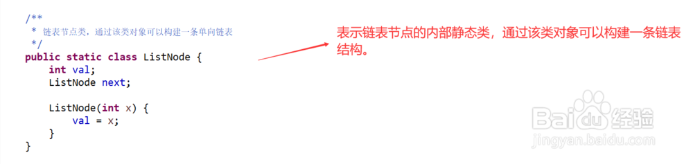 详解如何翻转链表中一段指定区间内的子链表