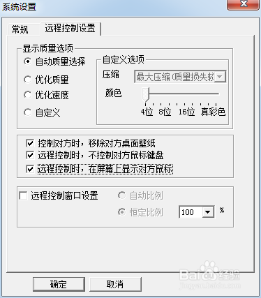 开机启动很慢 桌面很久才显示