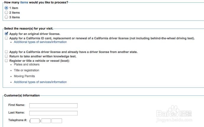 美国加州驾照笔试考试攻略