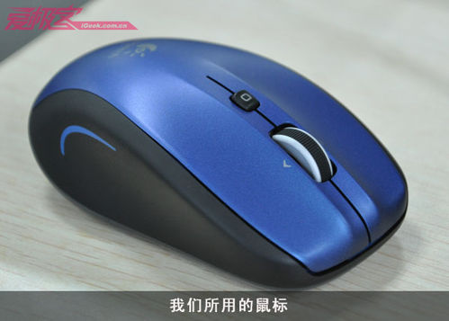 不在DPI上“吊死”鼠标提速自己来