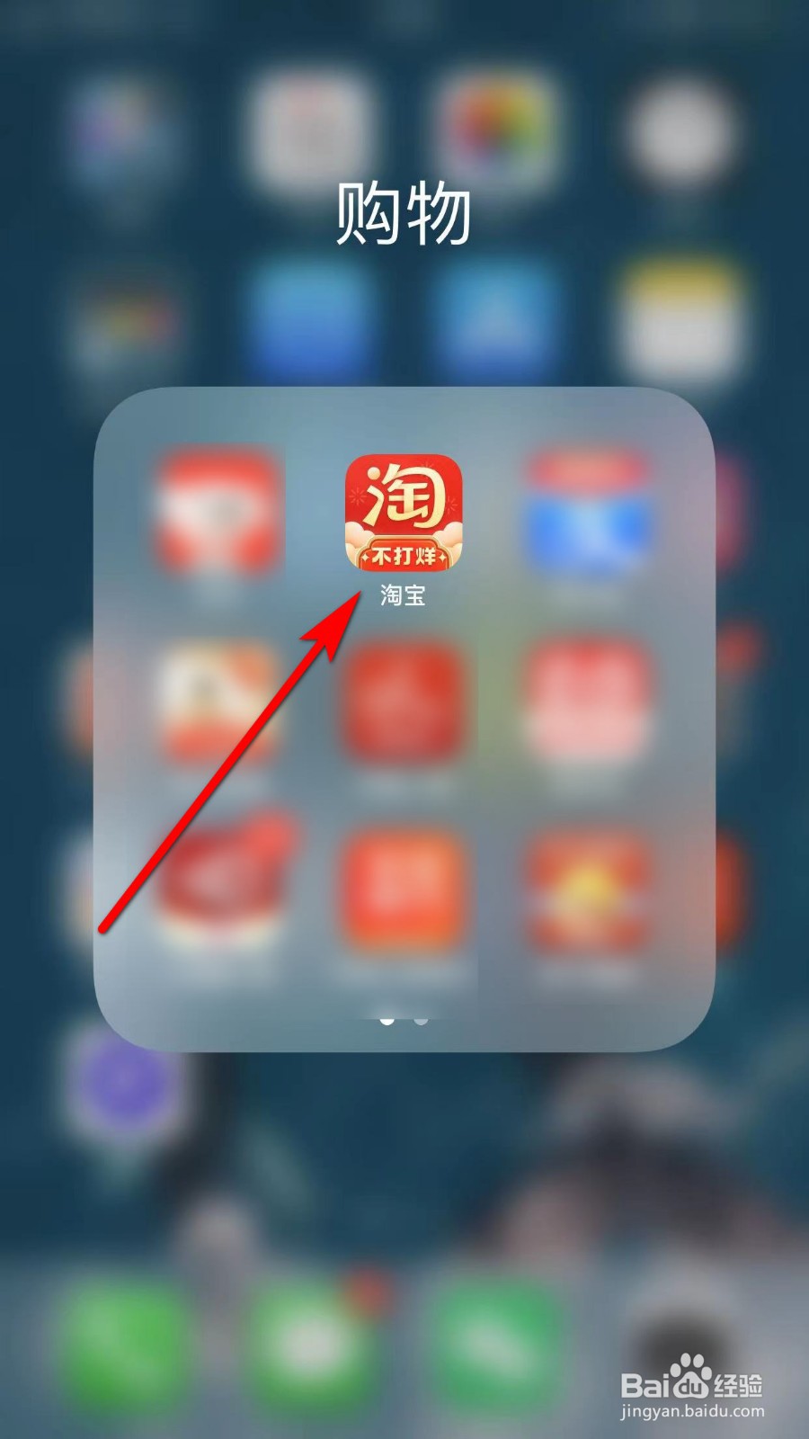 淘宝如何进行退货?