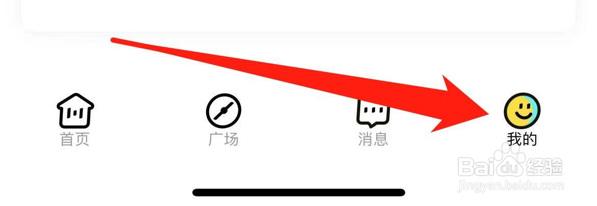 喵喵星球怎样查看个人主页