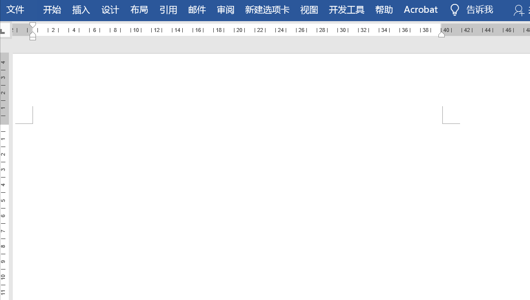 word使用技巧