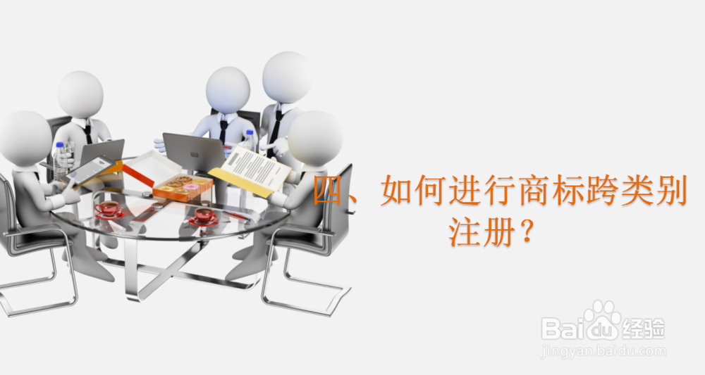 浙江企业如何进行知识产权保护？