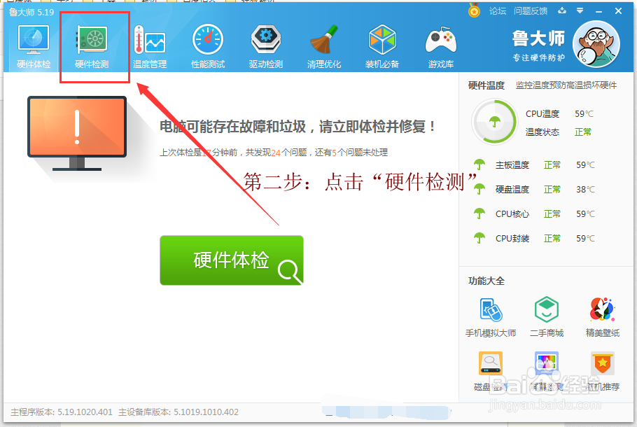 电脑一个小时多少度电教你如果检测电脑耗电