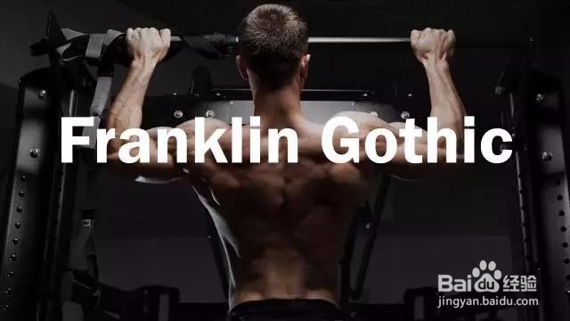 PPT有哪些特征明显的英文字体