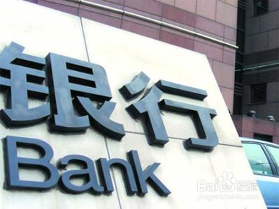 如何修改自己银行卡预留手机号？