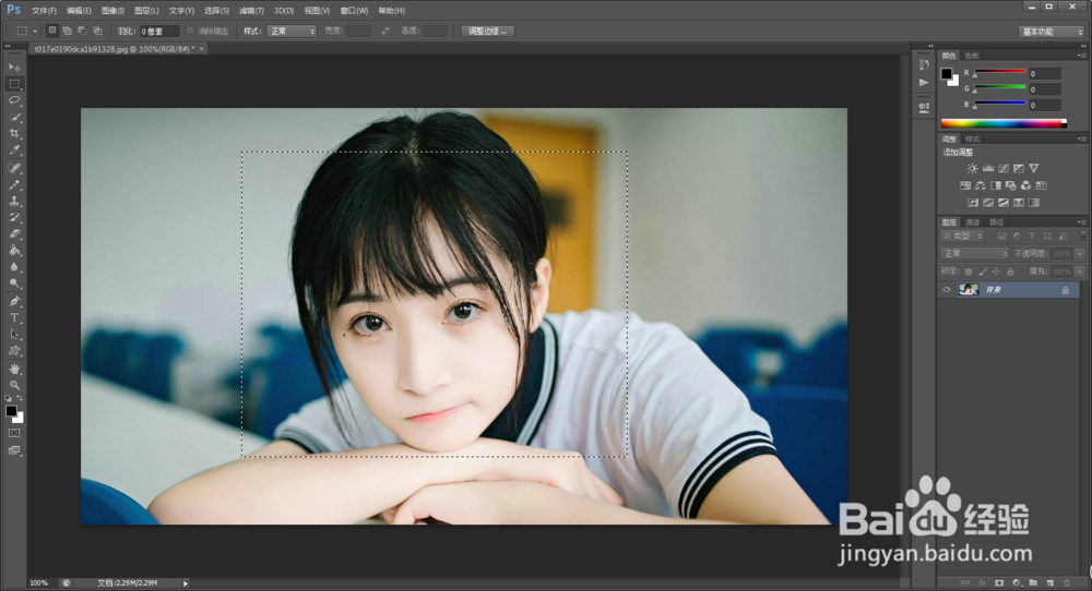 Photoshop版矩形选框工具使用方法
