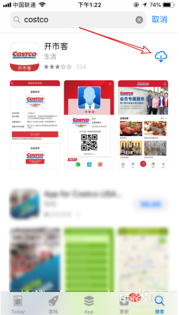 costco会员卡怎么办