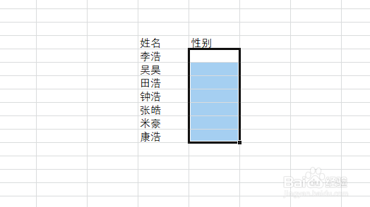 Excel怎么设置下拉菜单