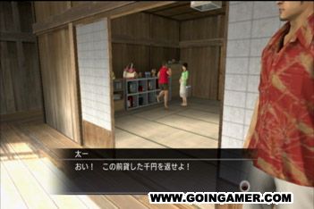 《如龙3》全攻略2