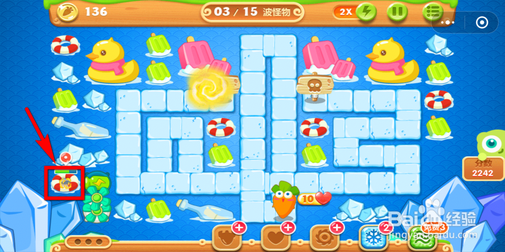 2018微信保卫萝卜迅玩版第46关过关攻略