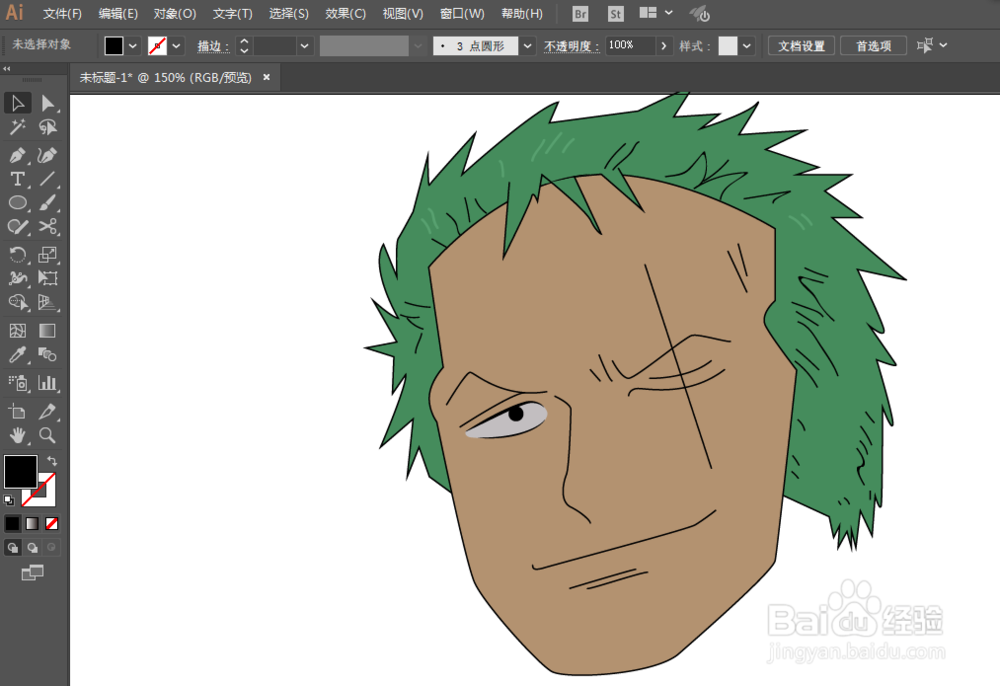 如何用ILLUSTRATOR绘制罗罗洛亚·索隆
