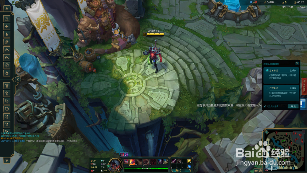 LOL英雄联盟S8赛季暗裔剑魔符文（天赋）
