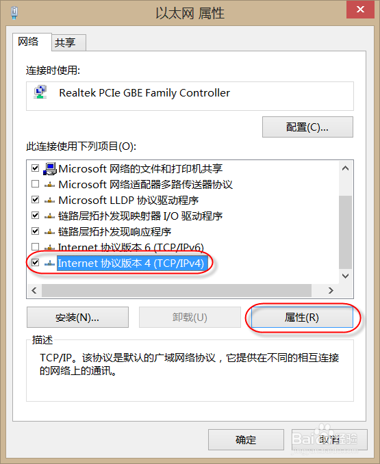 Windows 8 应用商店打不开的终极完美解决方案