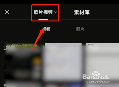 如何把竖屏视频变横屏?