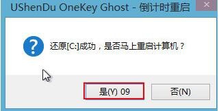 一键u盘装系统v3.4