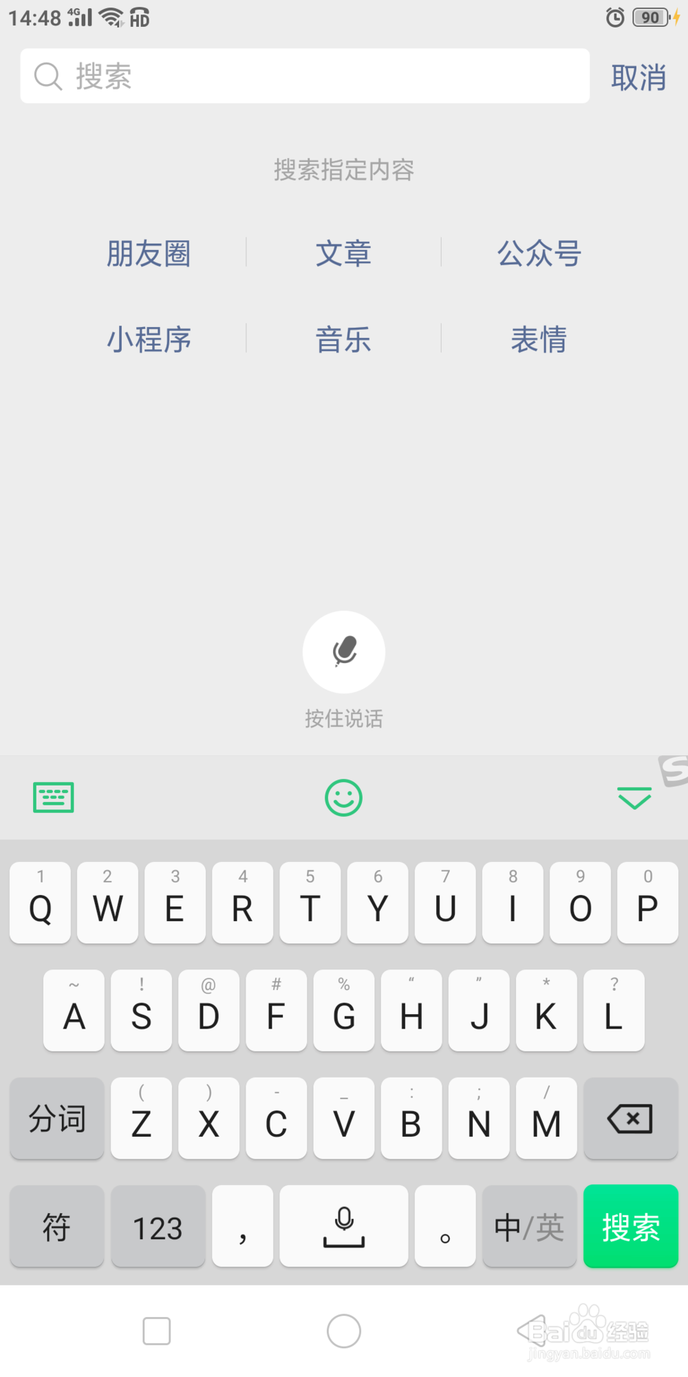 微信怎么领红旗