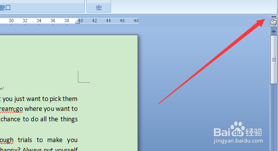 word操作技巧汇总