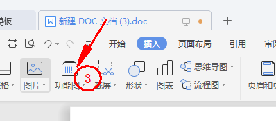 word中怎么制作条形码