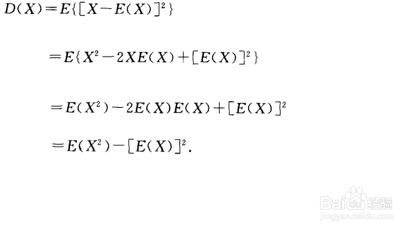 怎样学习随机变量方差极其性质