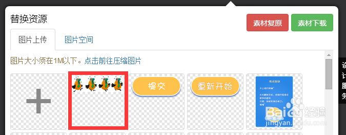 不懂技术怎么制作H5游戏