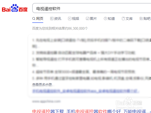 电视机没有遥控器怎么办