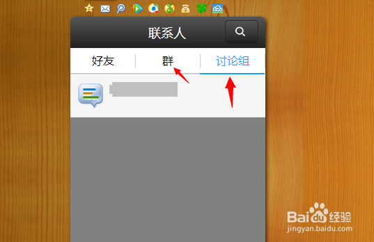 SmartQQ怎么登录使用