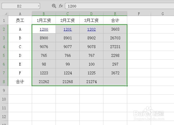 excel快速求和快捷方法+快捷键