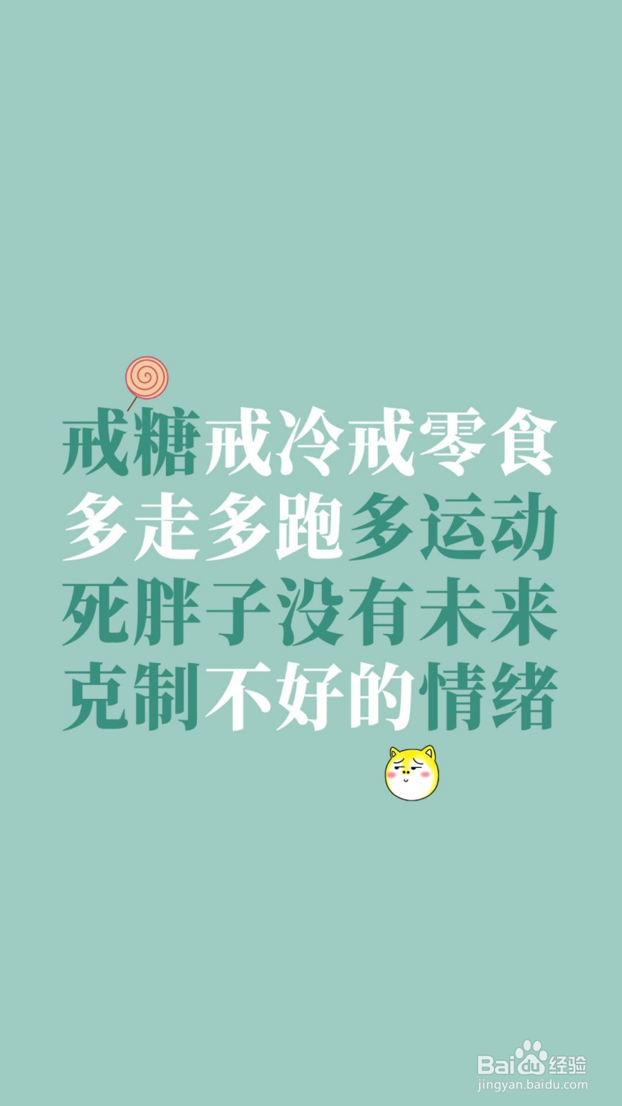 减肥为什么这么折磨人