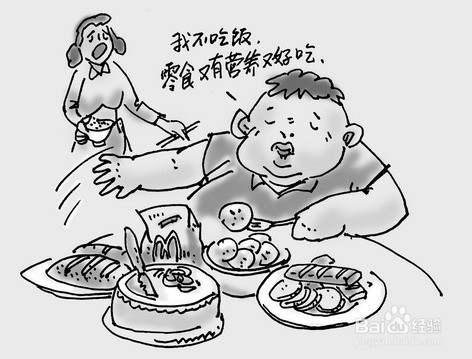 你还记得女性 