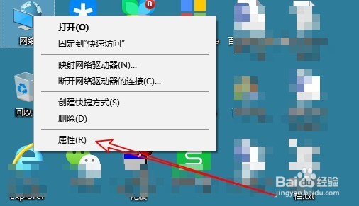 Win10怎么查看DNS地址 如何查DNS