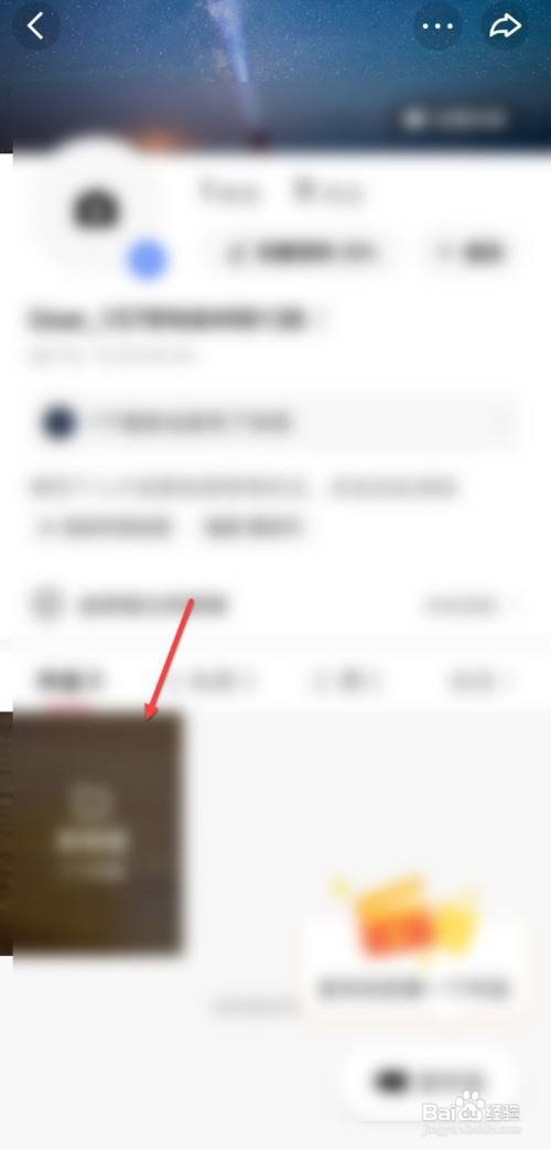 快手极速版的作品如何删除掉
