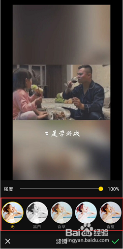 怎么在视频上添加滤镜