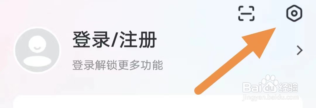 纵横小说如何关闭书籍下载？
