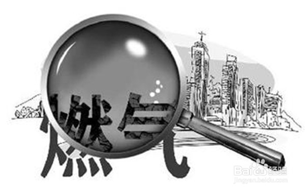 如何教孩子安全使用煤气